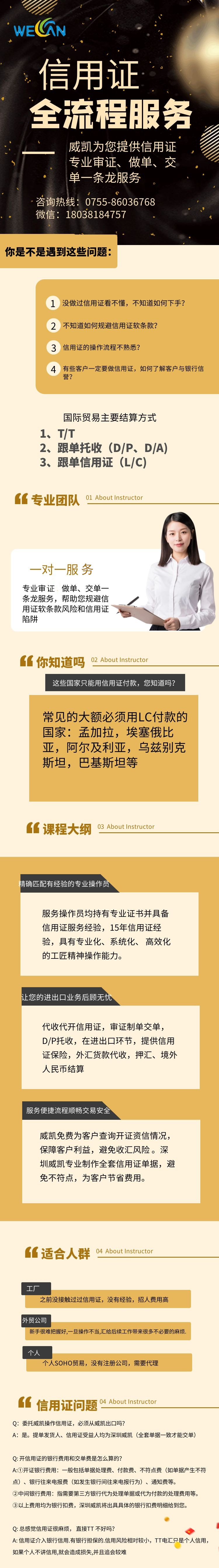 图怪兽_d2fd3281a641fd53876834e33d07eafb_32192_副本.jpg